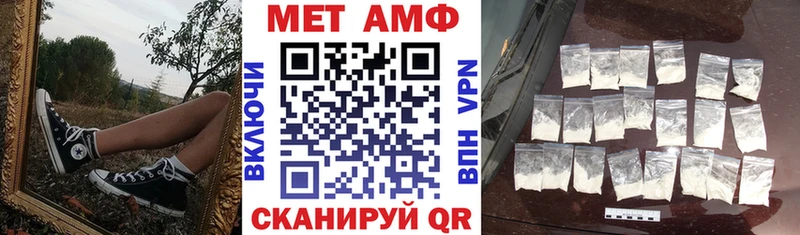 АМФЕТАМИН 97%  mega зеркало  Каменногорск 