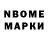 МДМА VHQ NVK CREATIONS