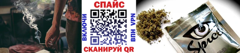 Бутират BDO  гидра зеркало  Каменногорск 