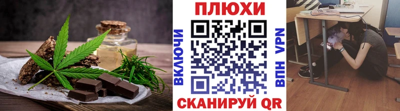 Печенье с ТГК марихуана  магазин продажи наркотиков  нарко площадка клад  Каменногорск 