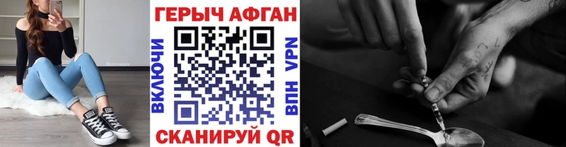 закладка  Каменногорск  ГЕРОИН герыч 