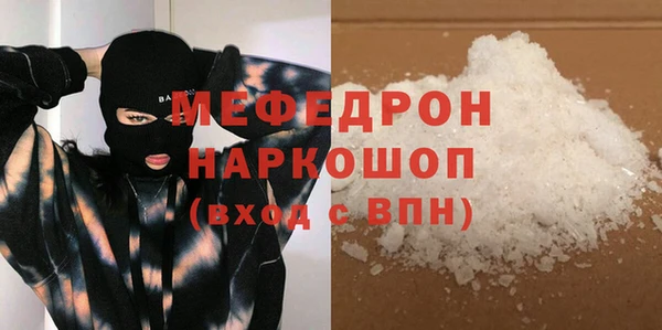 круглые Богородск