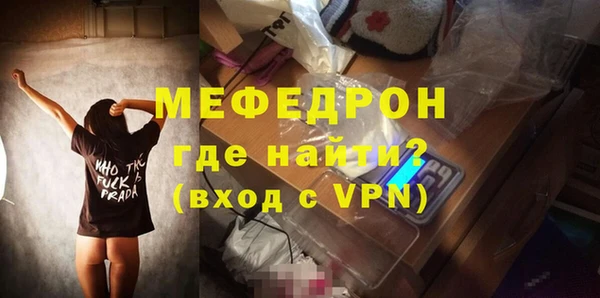 круглые Богородск