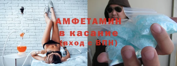 прущие крисы Бронницы