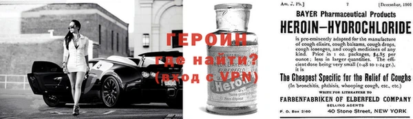 прущие крисы Бронницы