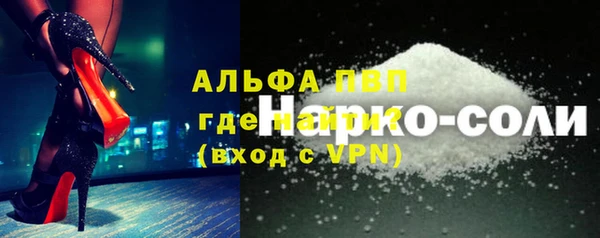 прущие крисы Бронницы