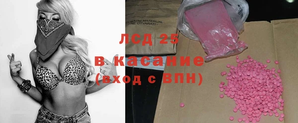 мескалин Богородицк