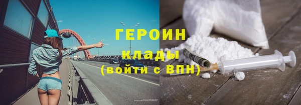 прущие крисы Бронницы