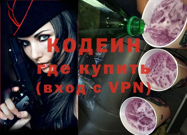 круглые Богородск