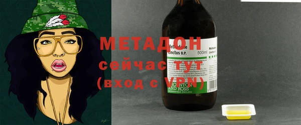 мескалин Богородицк