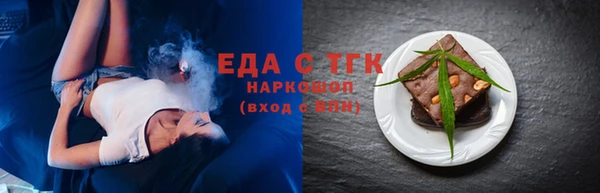 круглые Бугульма