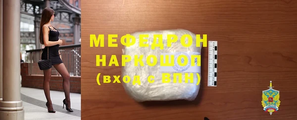 прущие крисы Бронницы
