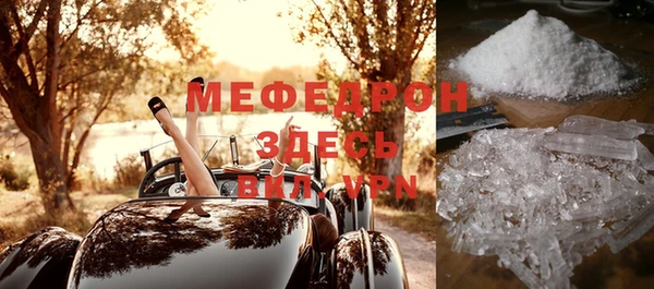 прущая мука Снежинск