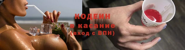 прущие крисы Бронницы