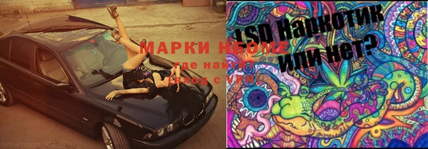 круглые Бугульма