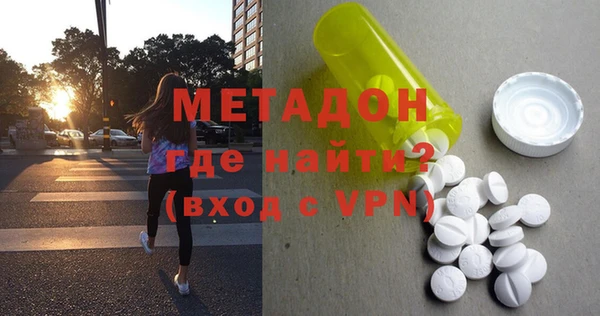 мескалин Богородицк