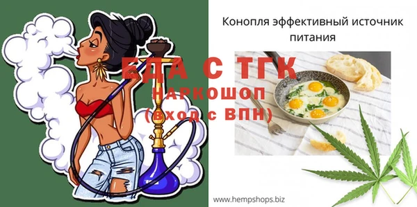 круглые Богородск