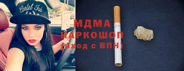 круглые Бугульма