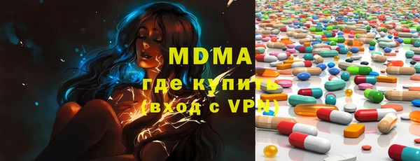 круглые Бугульма