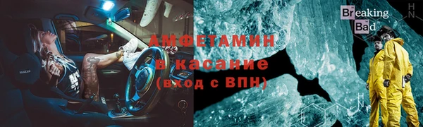 круглые Богородск