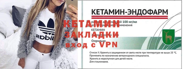 прущие крисы Бронницы