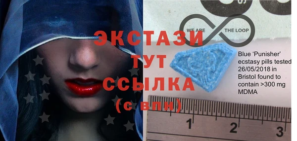 прущие крисы Бронницы