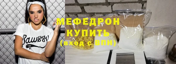 круглые Бугульма