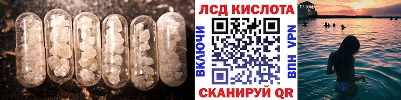 ЛСД экстази ecstasy  Каменногорск 