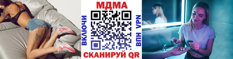MDMA Molly сколько стоит Каменногорск