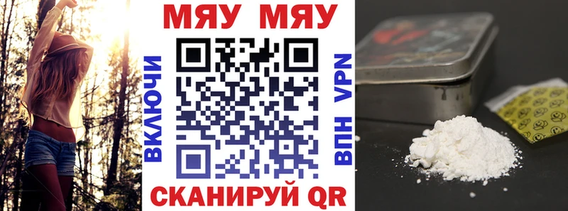 Меф VHQ  ОМГ ОМГ tor  Каменногорск 