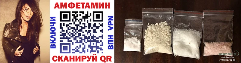 ОМГ ОМГ как зайти  Каменногорск  МЕТАМФЕТАМИН пудра 