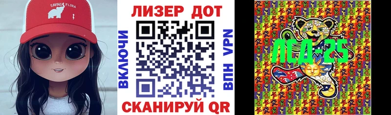 что такое наркотик  Каменногорск  Наркотические марки 1500мкг 