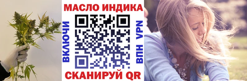 Дистиллят ТГК вейп с тгк  даркнет сайт  Каменногорск 